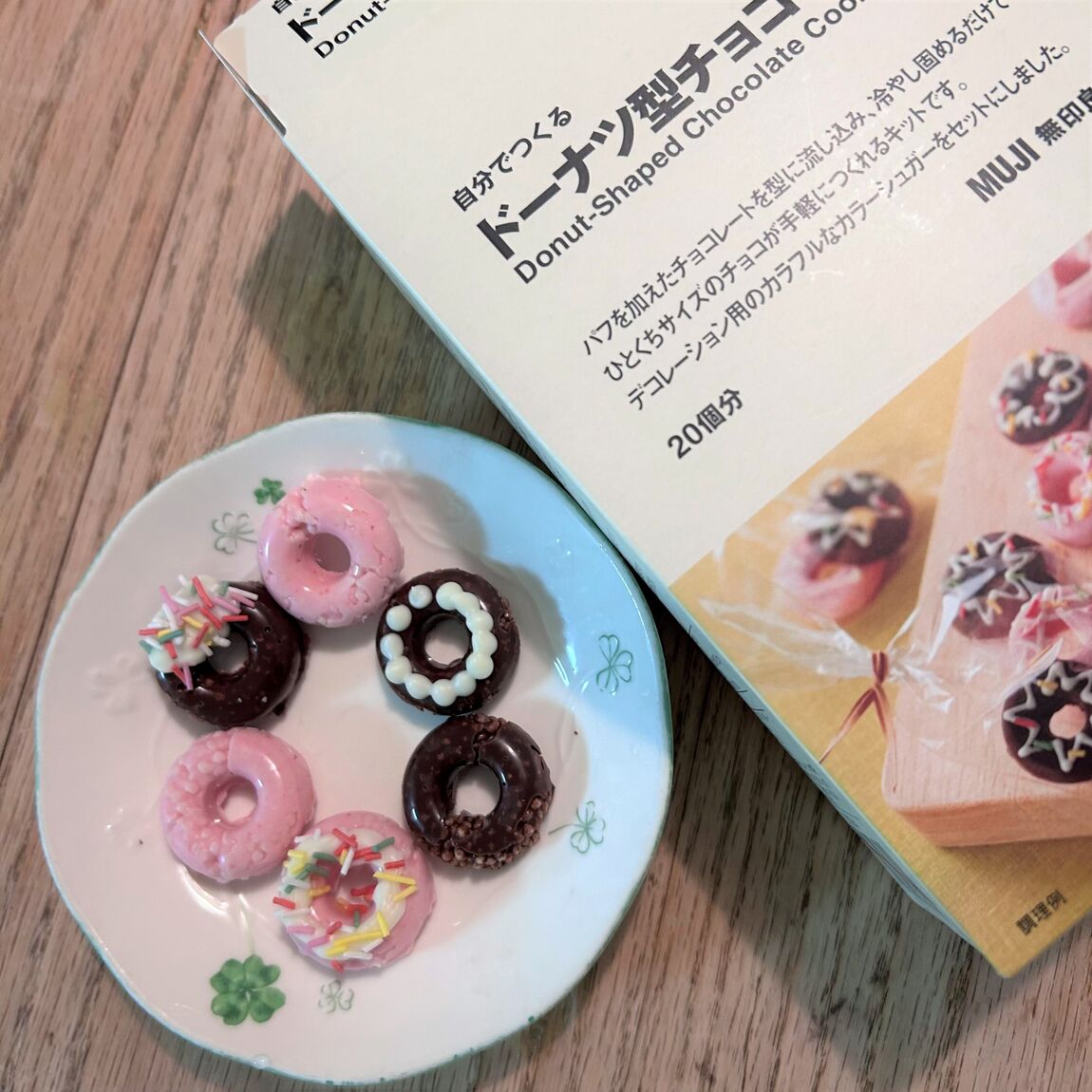 ドーナツ型チョコの画像