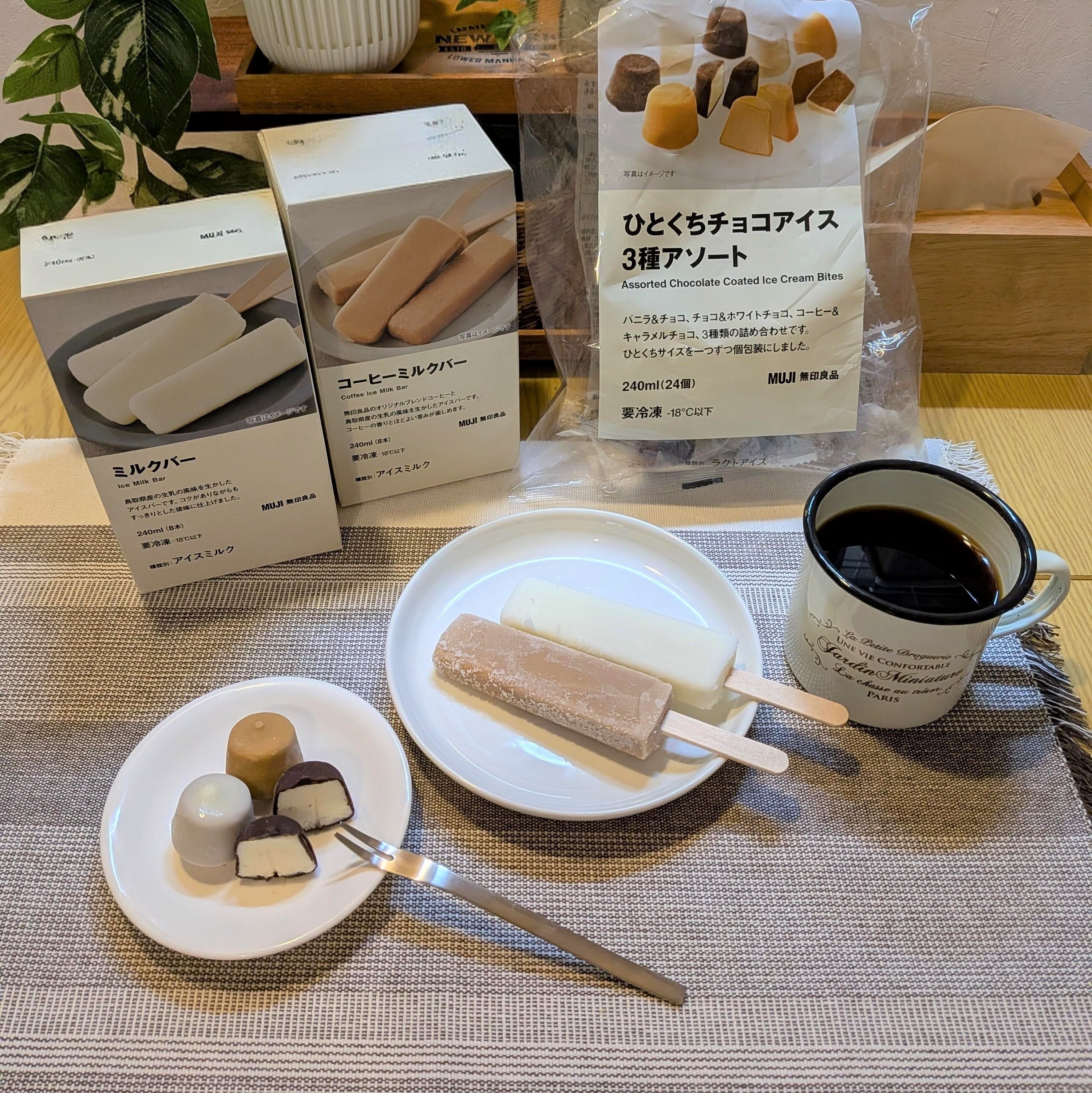 アイス新商品の画像