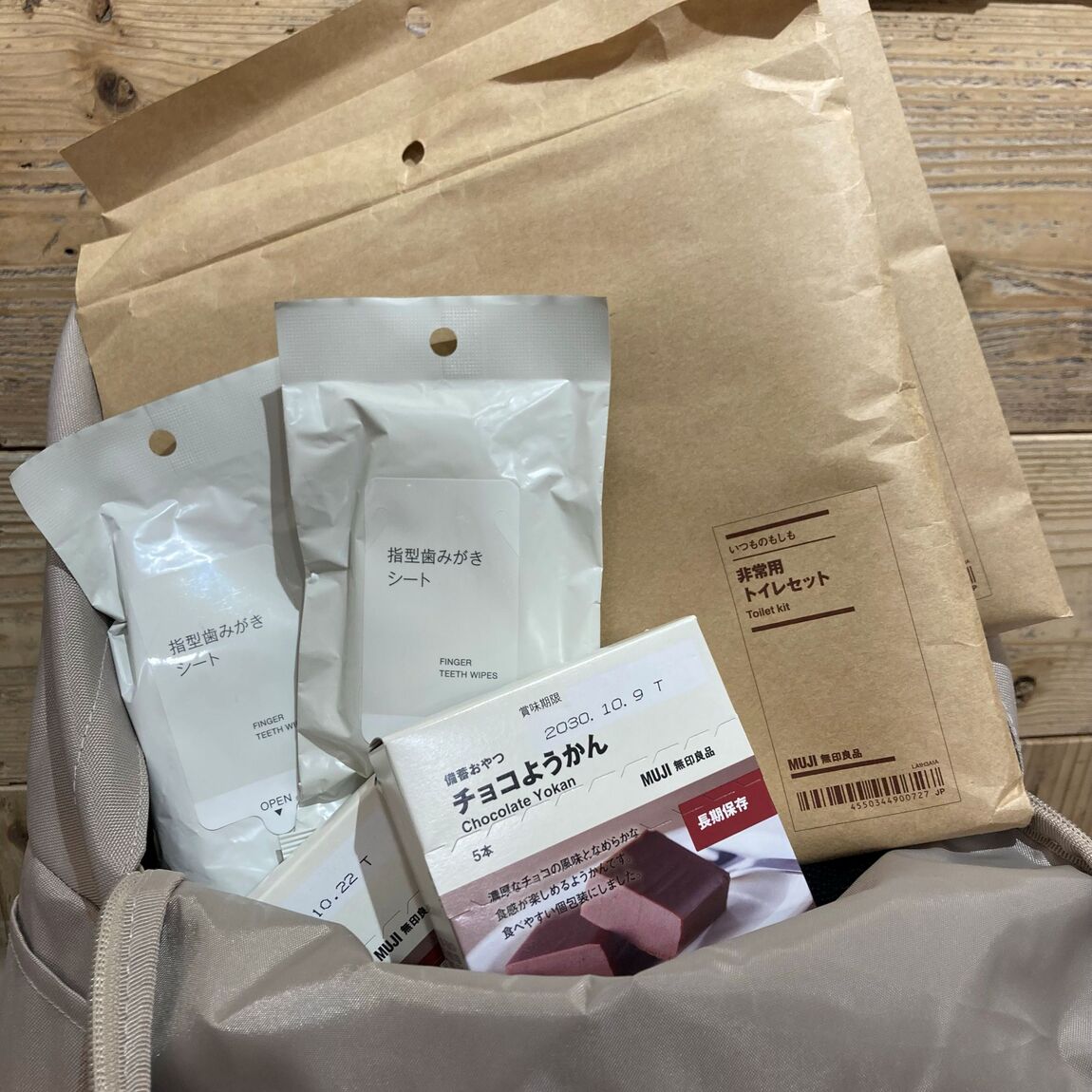 いつものもしもの商品が入ったバッグの写真