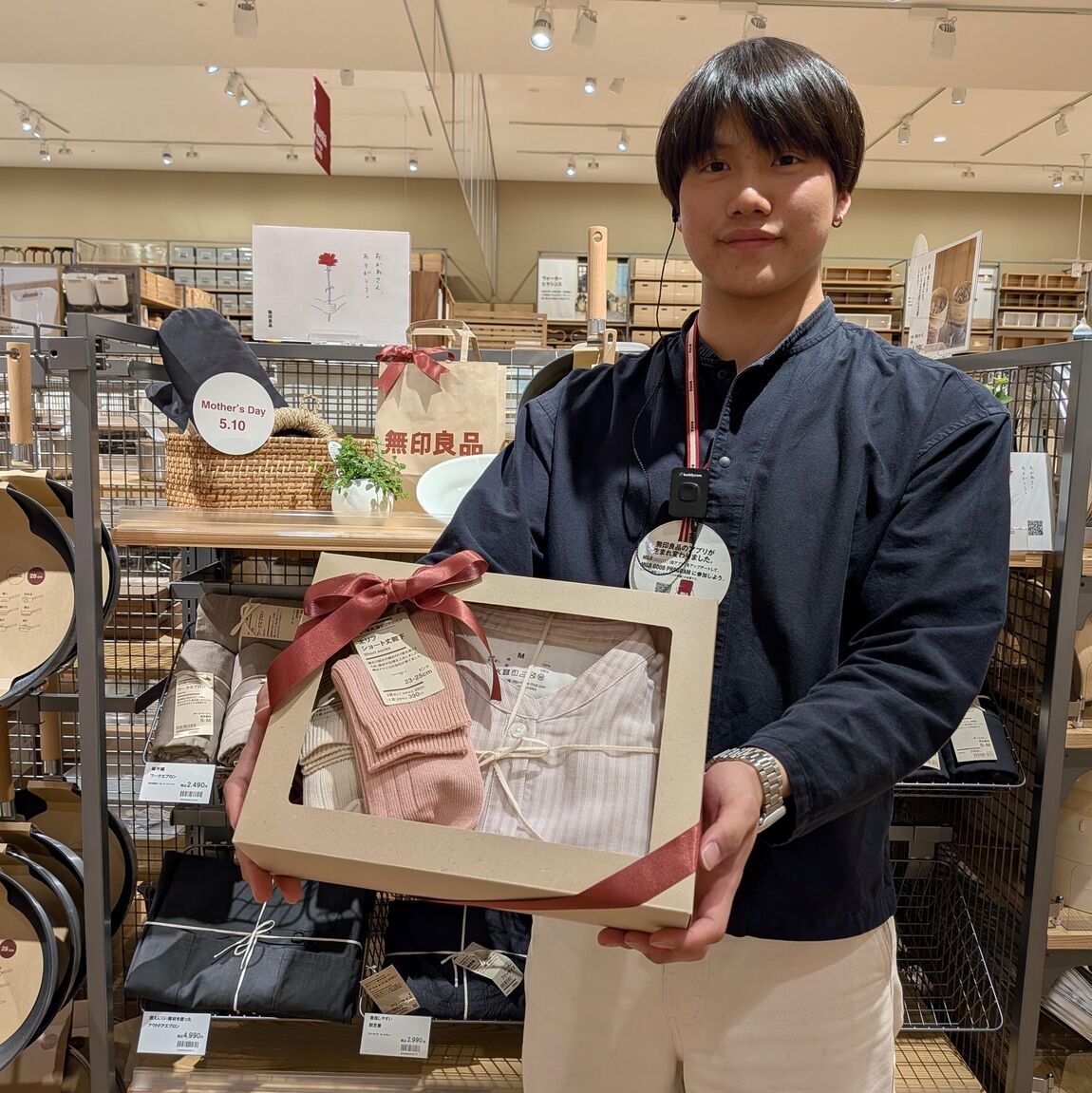 プレゼントを持っている男性