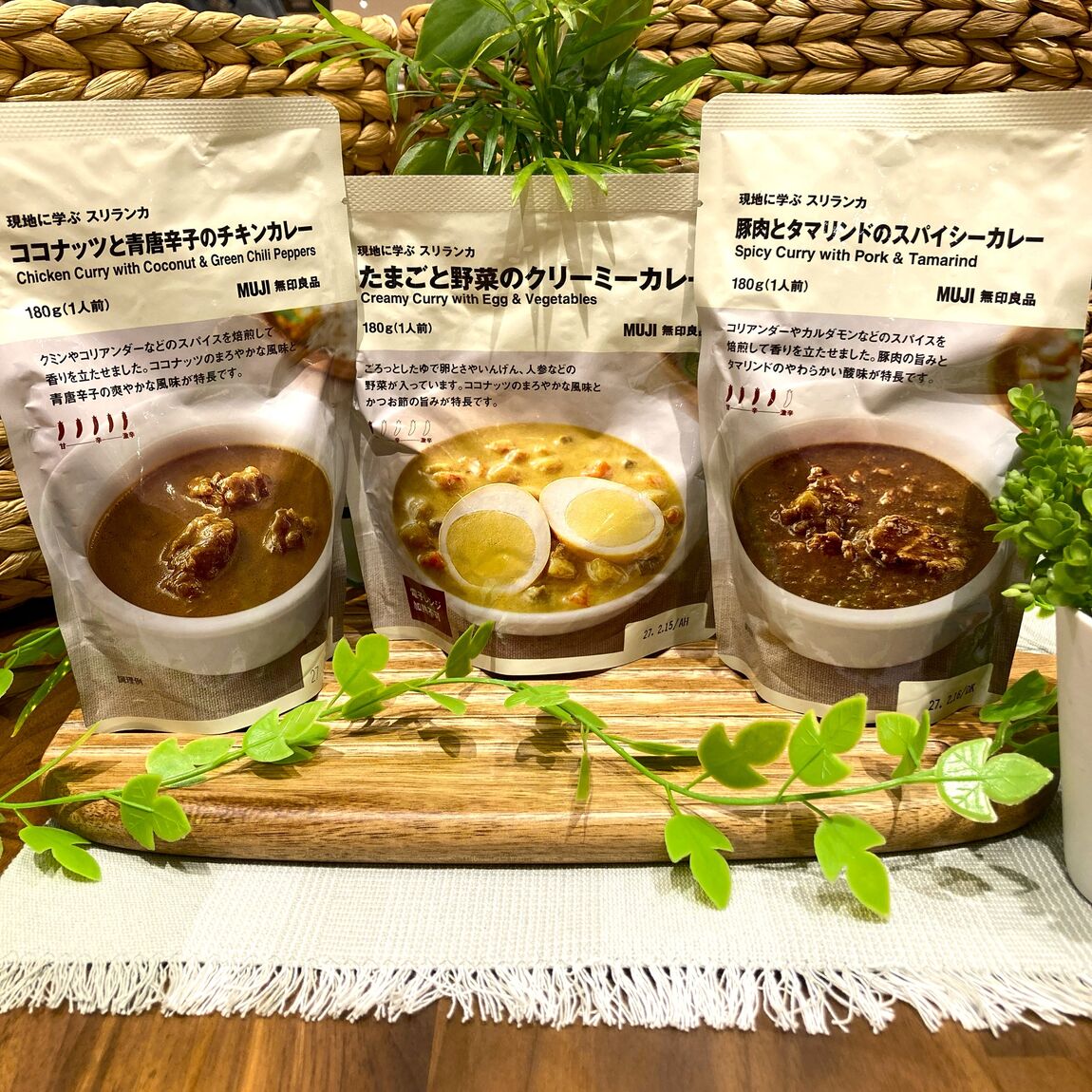 スリランカカレー3種の画像