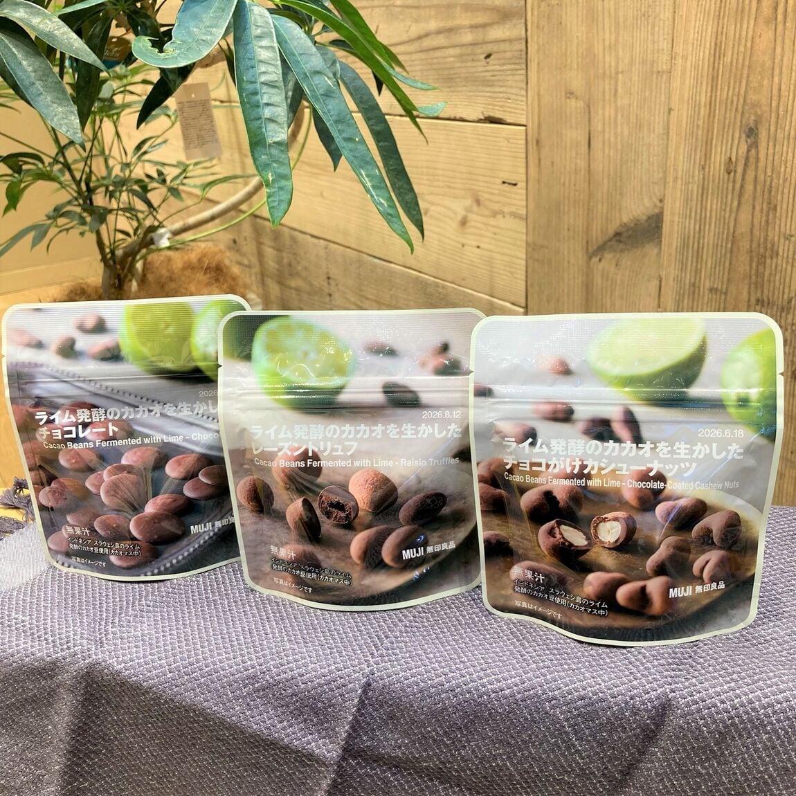 ライム発酵のチョコレート3種の画像