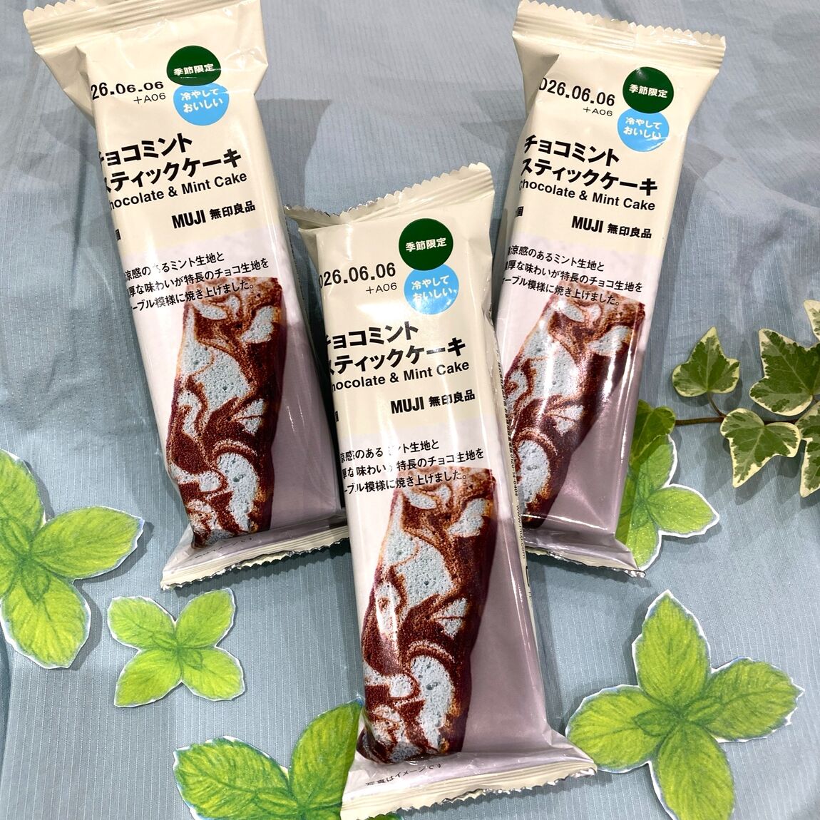チョコミントスティックケーキの画像