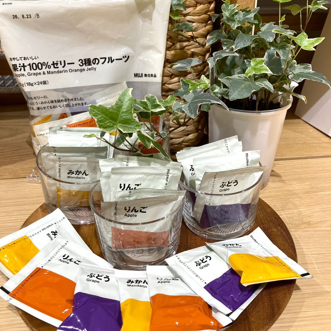 3種のゼリーの画像
