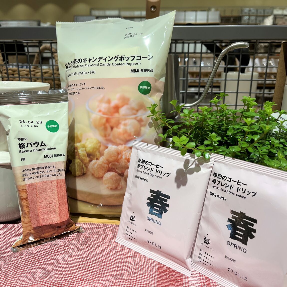 試食会商品の画像