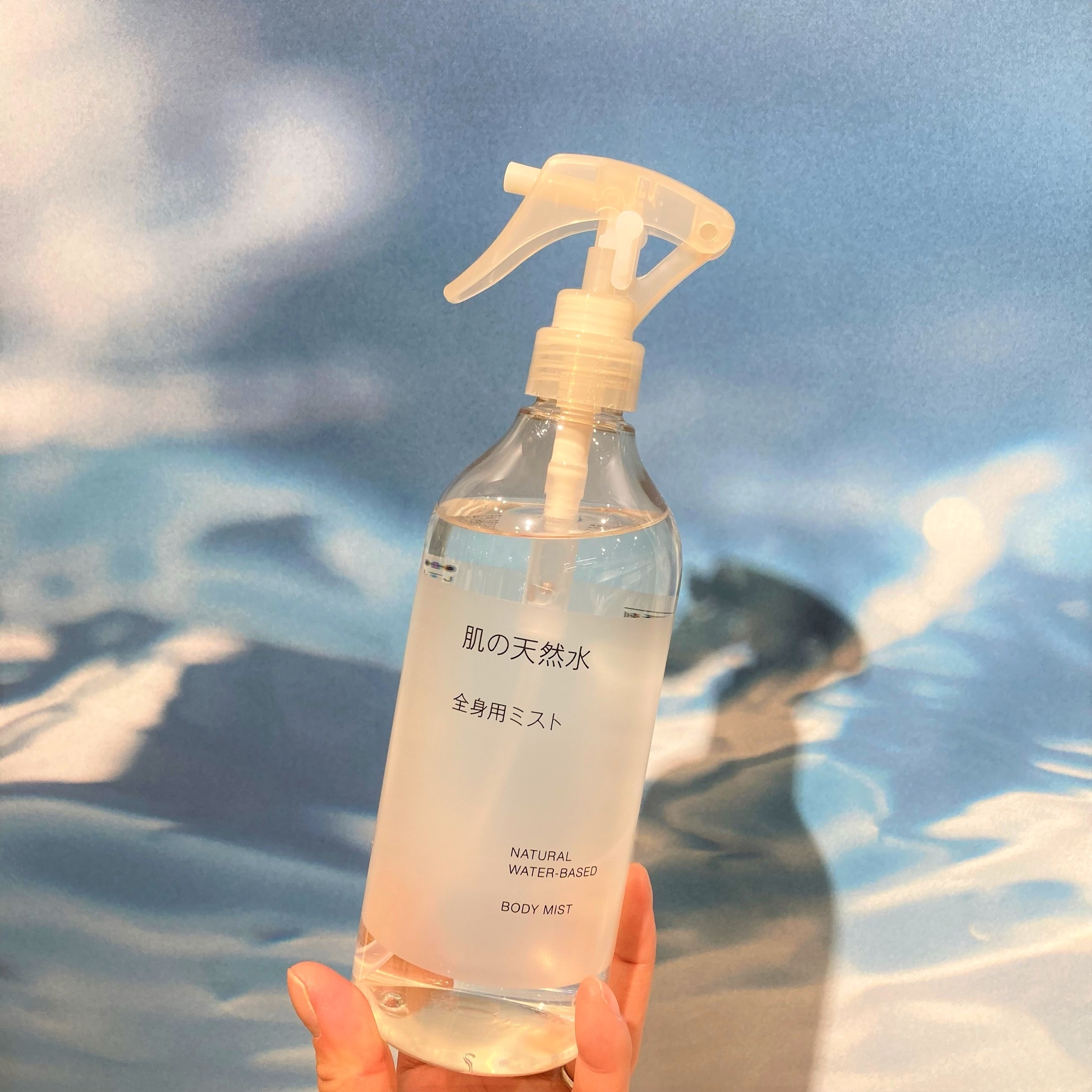 肌の天然水の画像