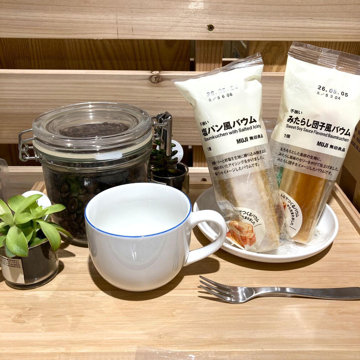 塩パン風バウム、みたらし団子風バウムの画像