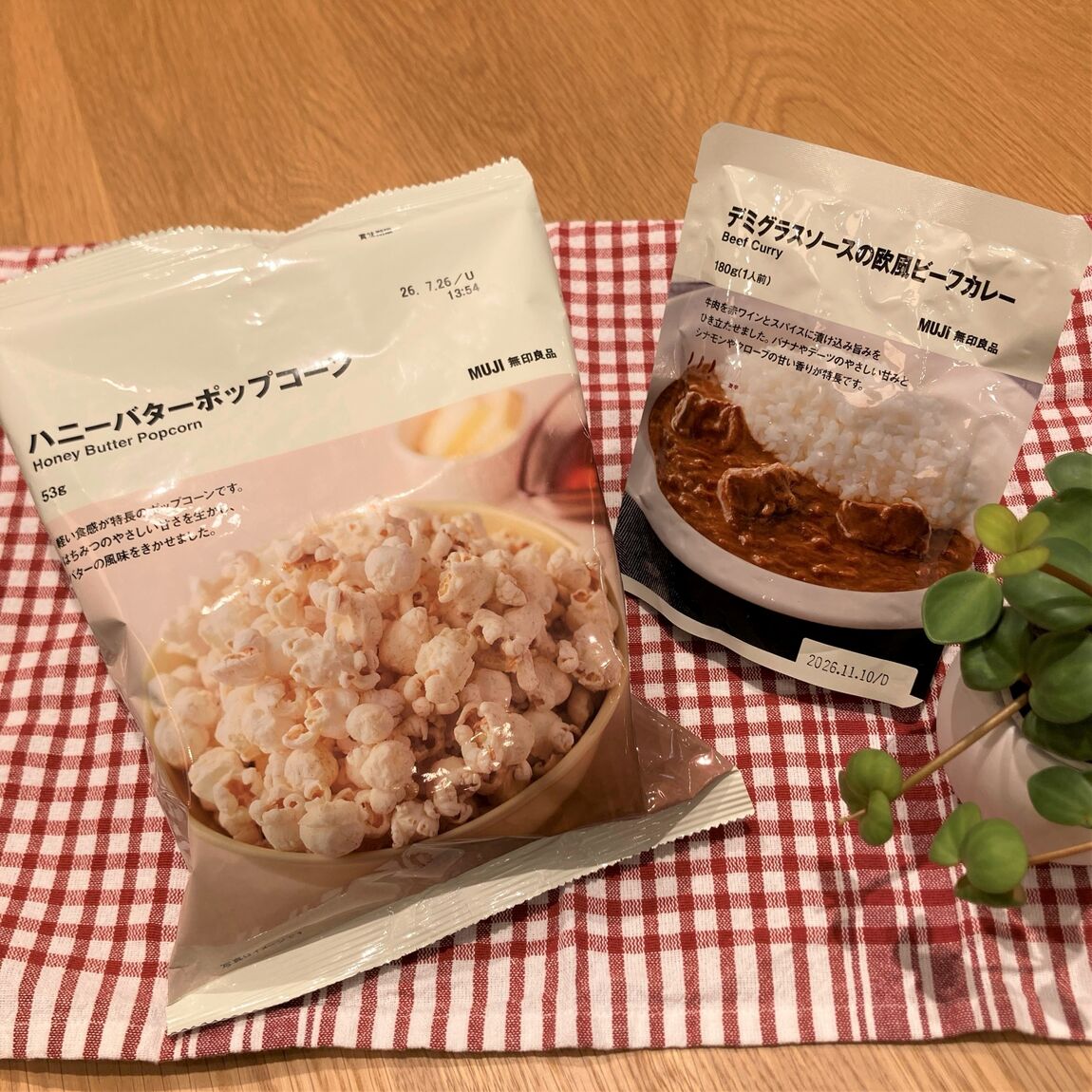 デミグラスソースの欧風ビーフカレーとハニーバターポップコーンの画像