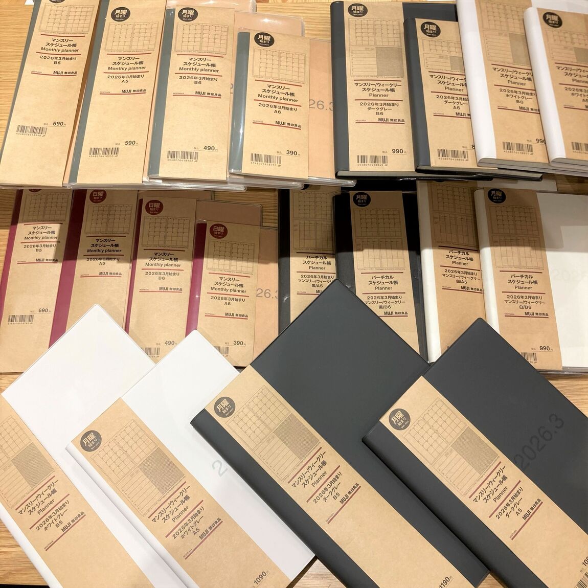 スケジュール帳の画像