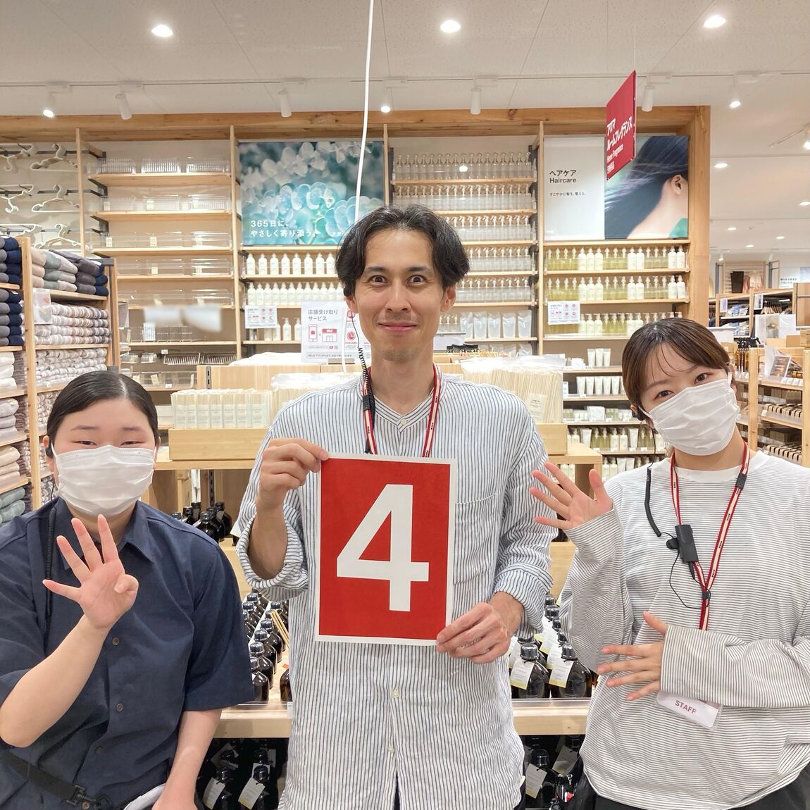 あと4日