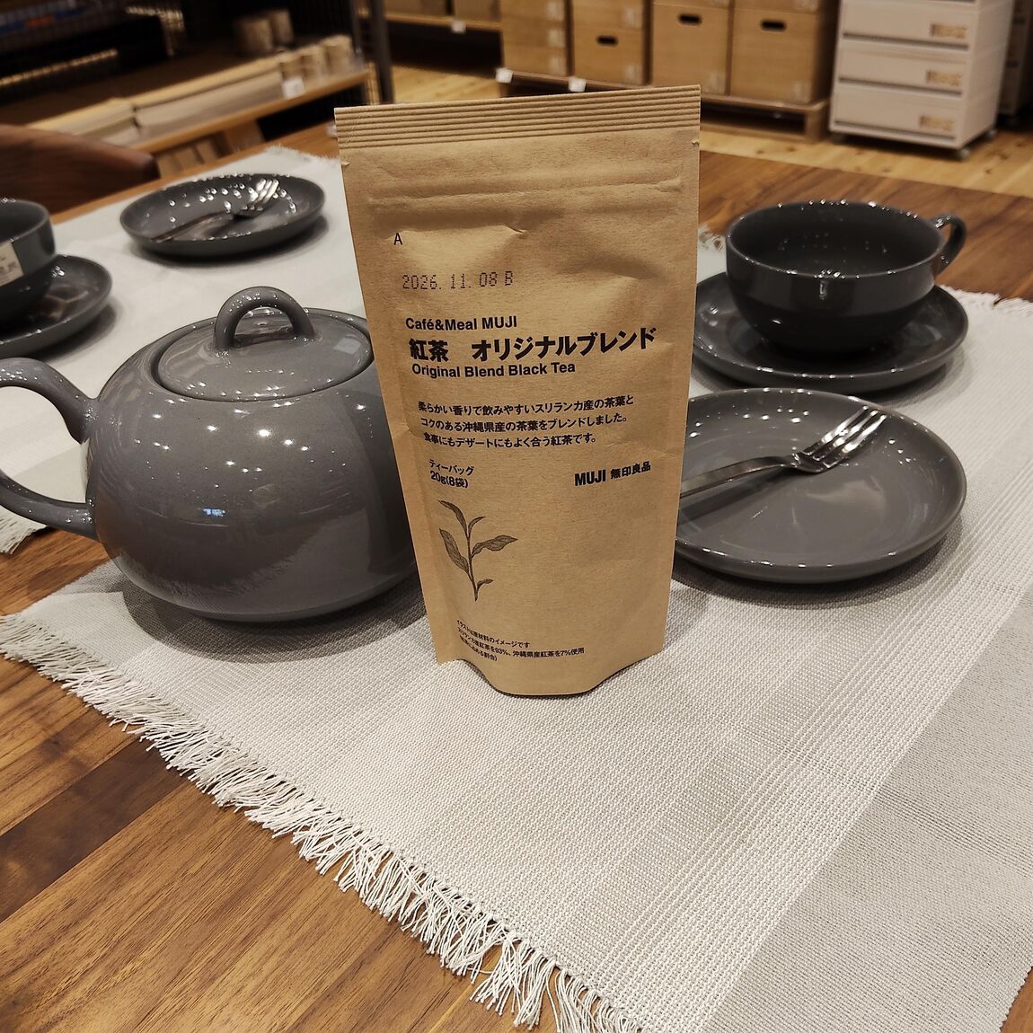 Ｃａｆｅ＆Ｍｅａｌ　ＭＵＪＩ　紅茶　オリジナルブレンド