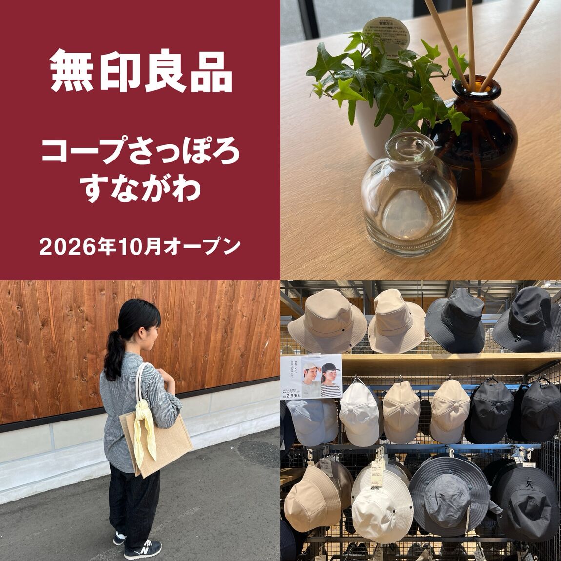 毎日投稿①