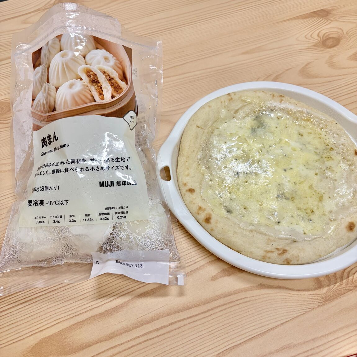 冷食