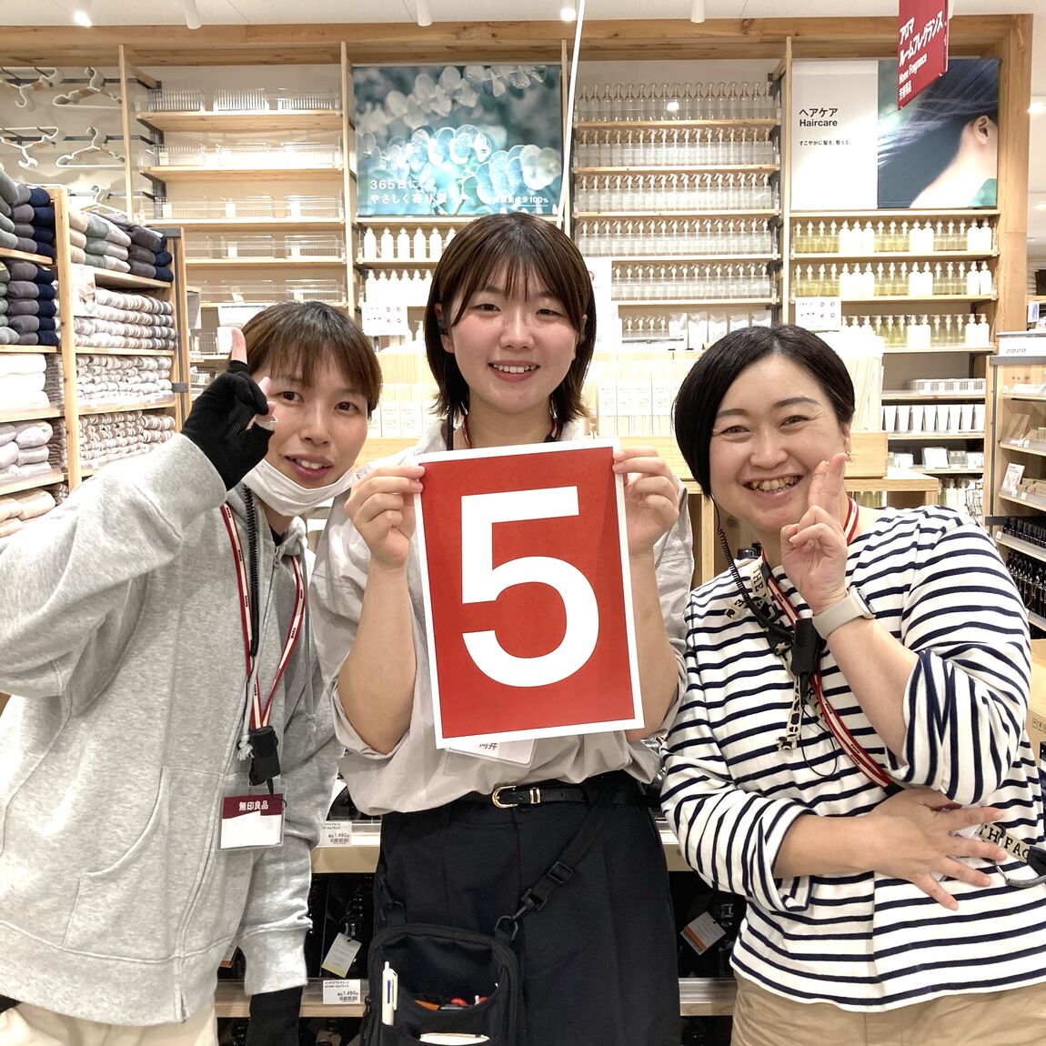 あと５日