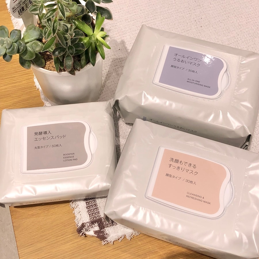手軽なスキンケア