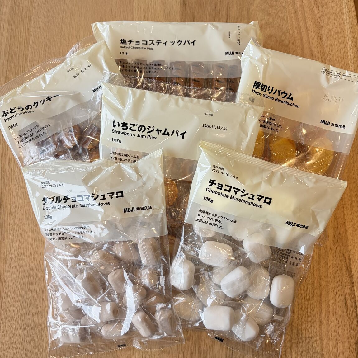 大袋菓子全体