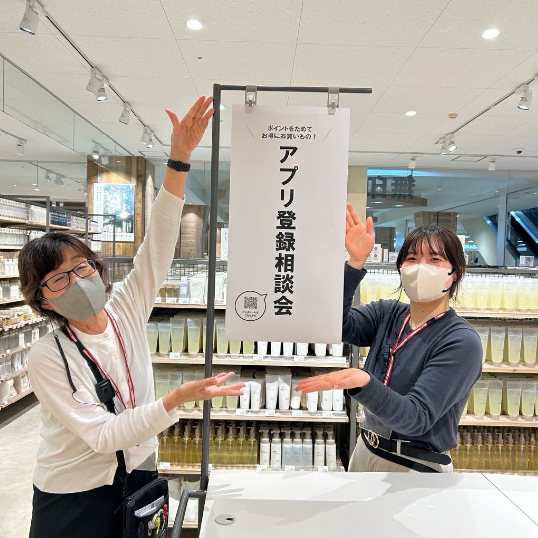 イベント