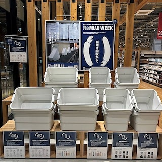 【御坊】３月６日オープン│ReMUJI