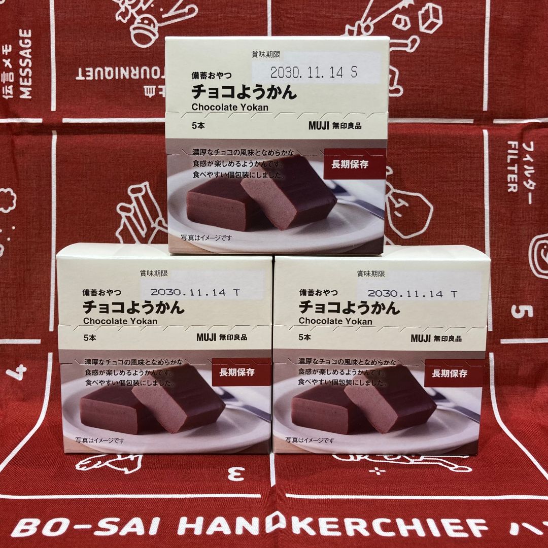 秋田山王