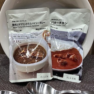 『暑い地域に学ぶカレー』大試食会のお知らせ