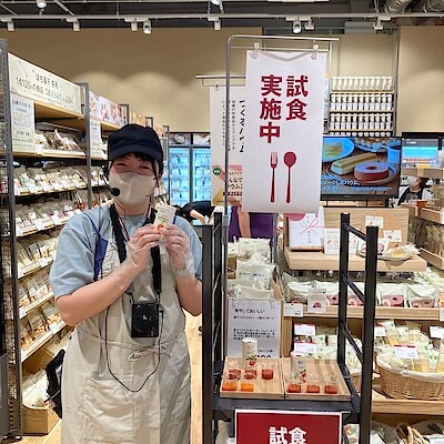 【秋田山王】試食のご案内