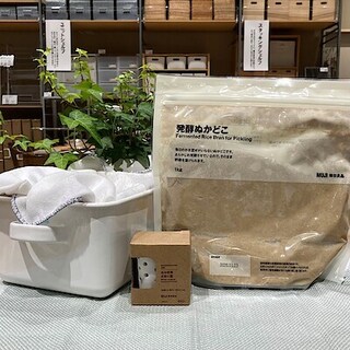 【秋田山王】ぬかどこを育ててみませんか？