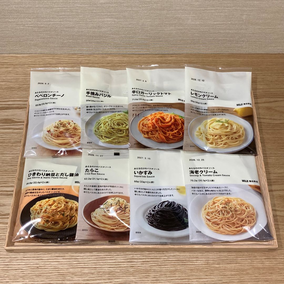 【秋田山王】夏に嬉しい新商品のご紹介_GMU73h