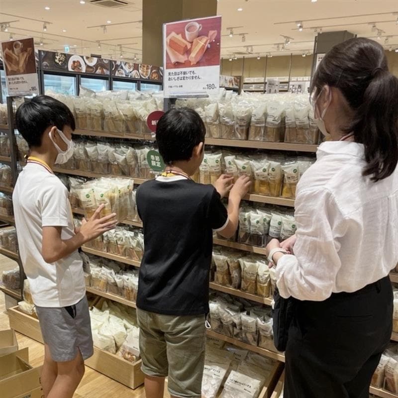 おしごと体験会①