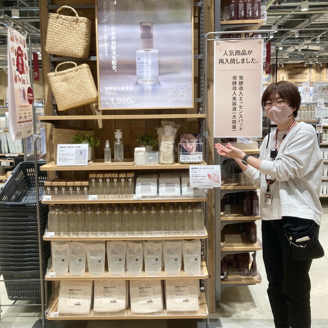 エッセンスパッド②