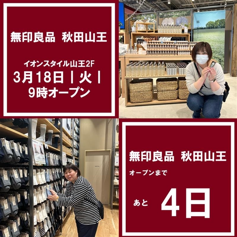 店内紹介①