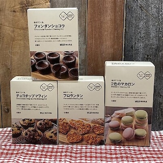 【秋田山王】無印良品のバレンタインVol.2