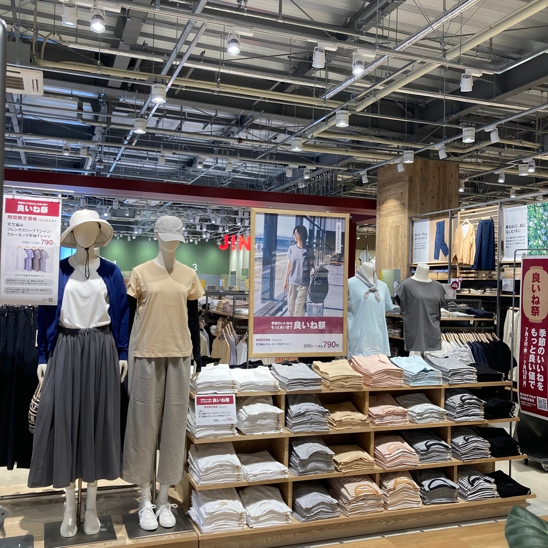 良いね衣服サムネ