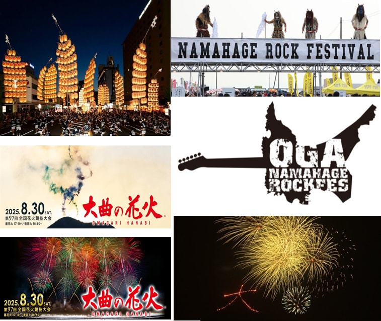 夏のイベント①