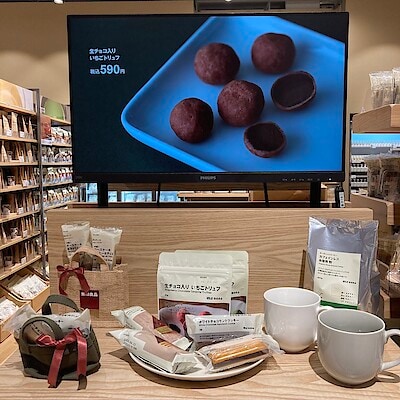 【秋田山王】コーヒーのお供にいかがですか。