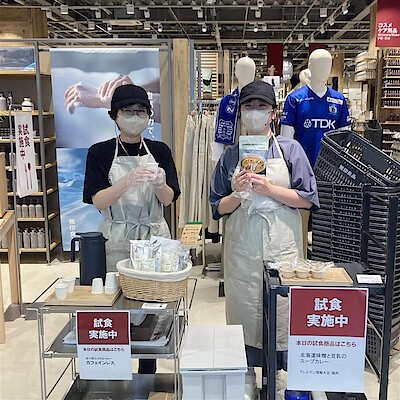 【秋田山王】12/13（土）・14（日）試食会を開催いたします！