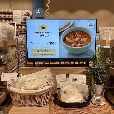 【秋田山王】人気商品再入荷のお知らせ