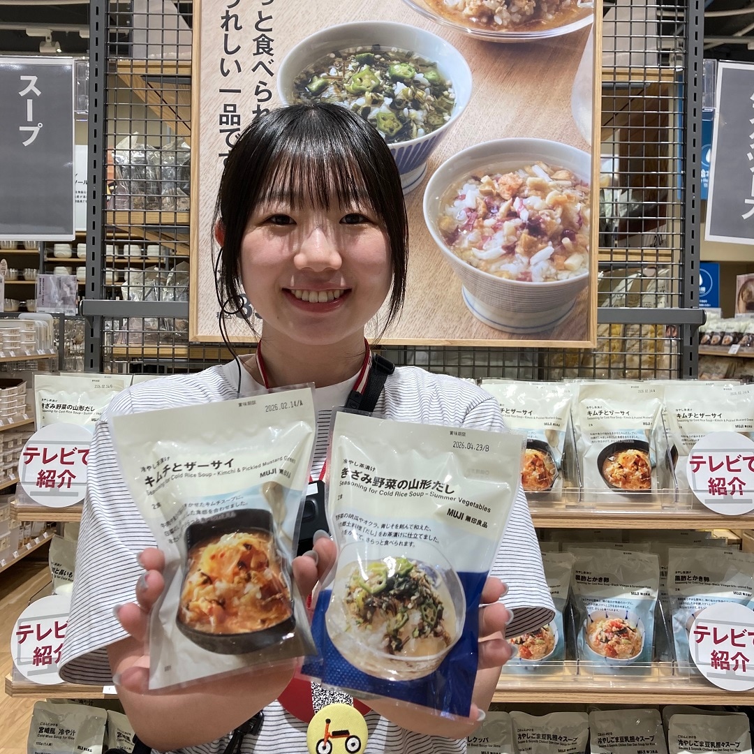 冷やしシリーズ①