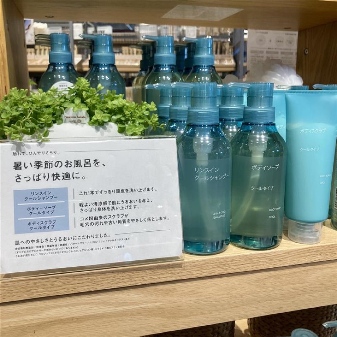 クール①