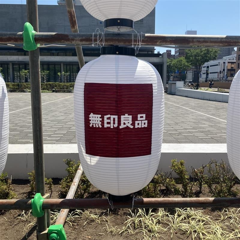 トップ