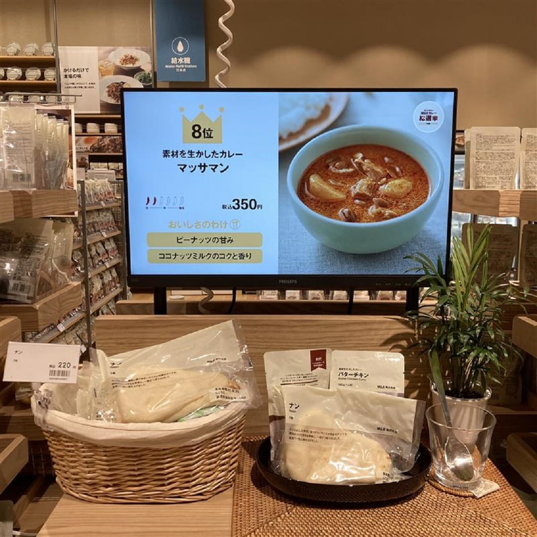 ナン①