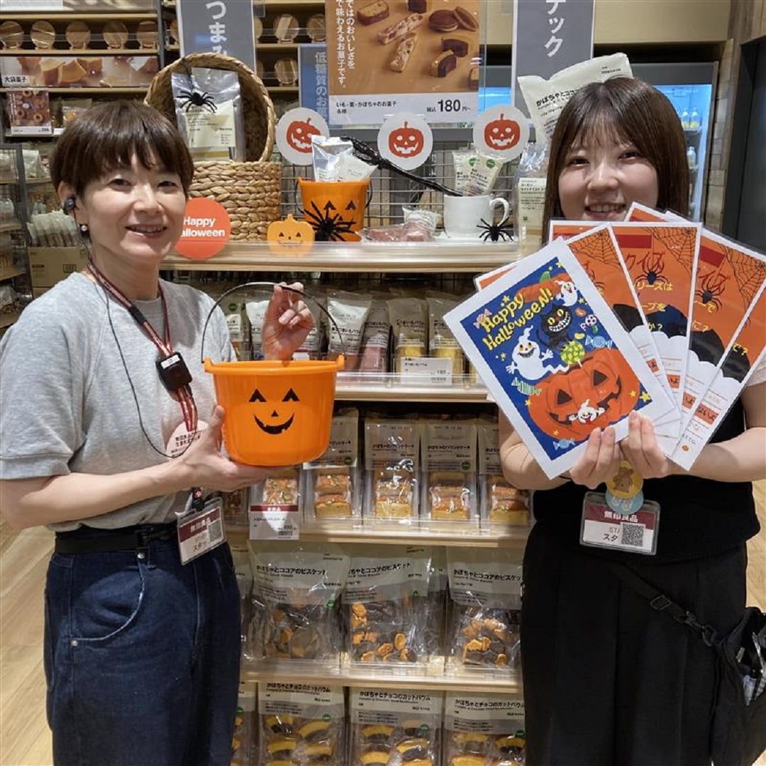ハロウィンクイズ①