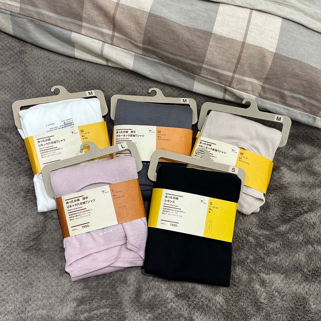 【柳ケ瀬】 おすすめあったか綿