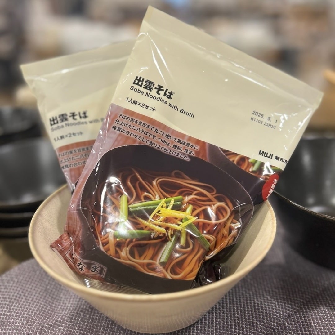 【柳ケ瀬】スタッフのおすすめ