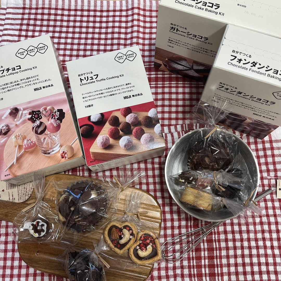 【柳ケ瀬】 バレンタインキット