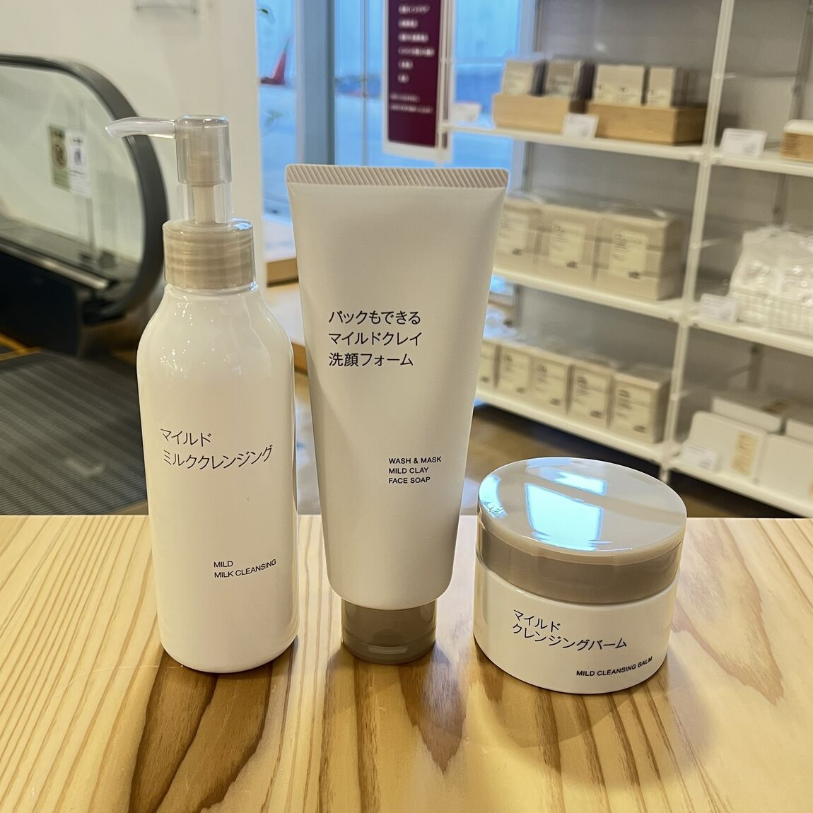 【柳ケ瀬】マイルド洗顔