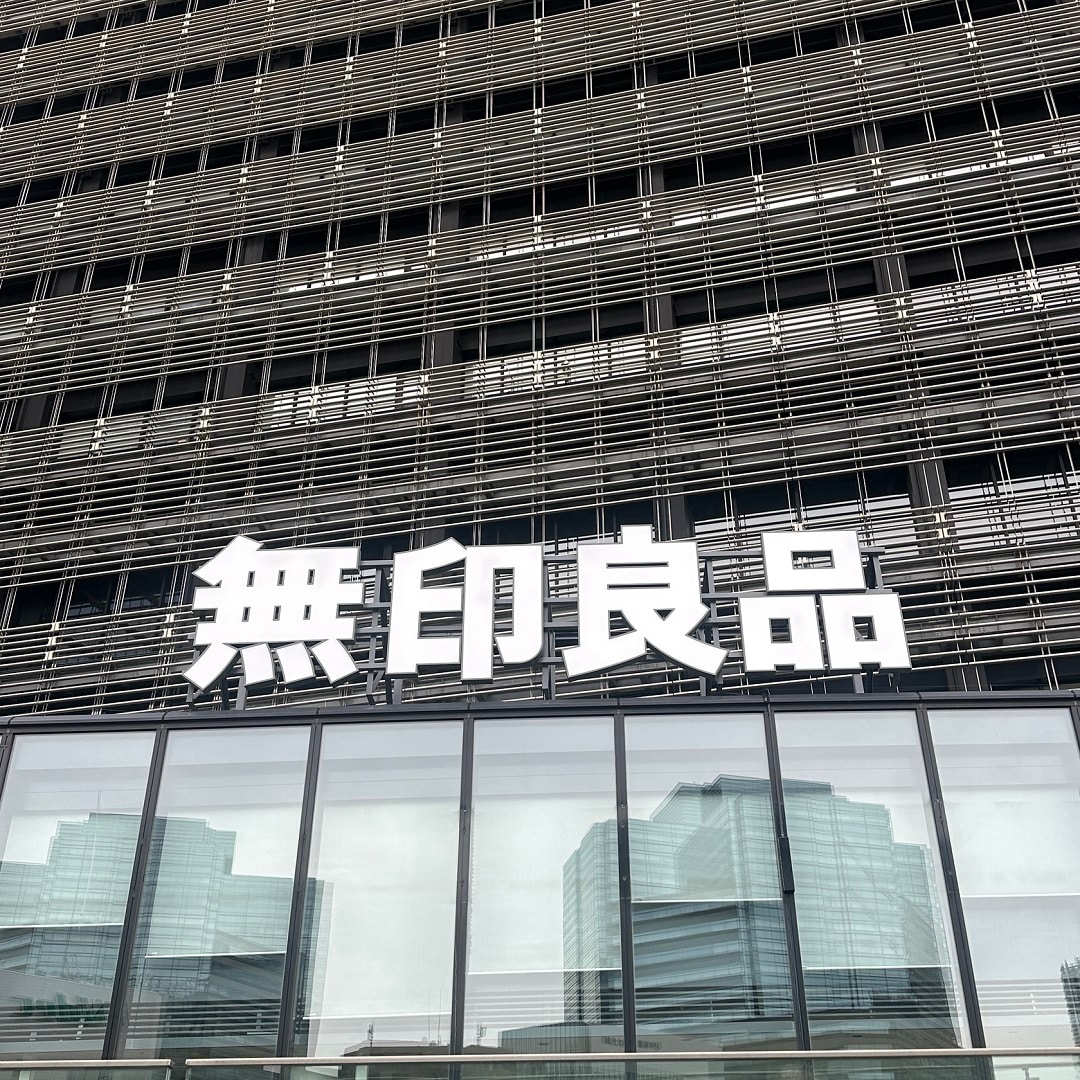 大崎