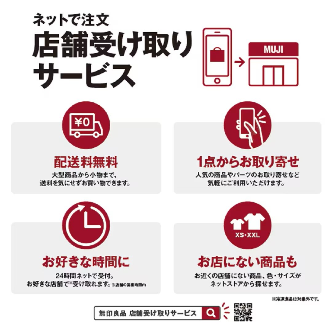 uketori 