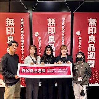 【大崎】本日から無印良品週間です！