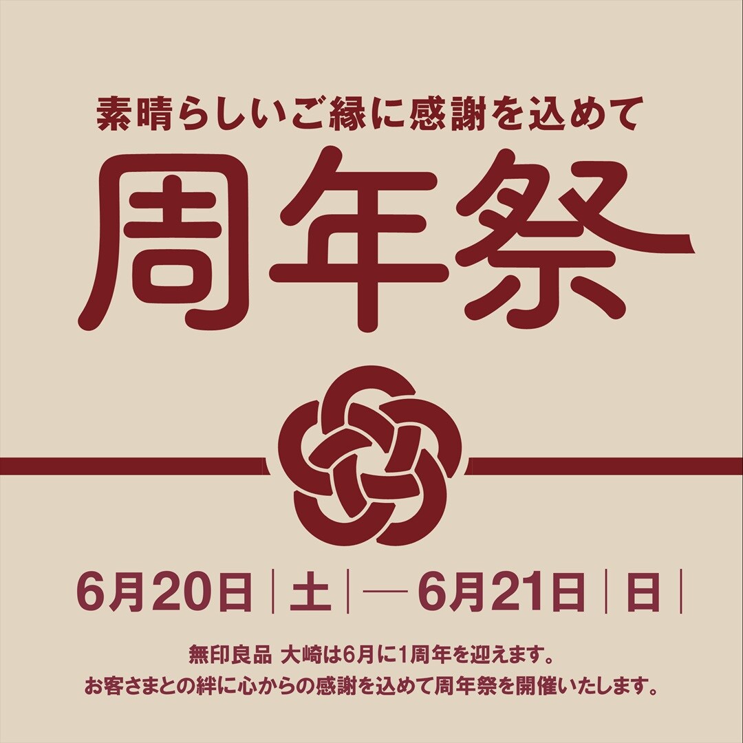 サムネ