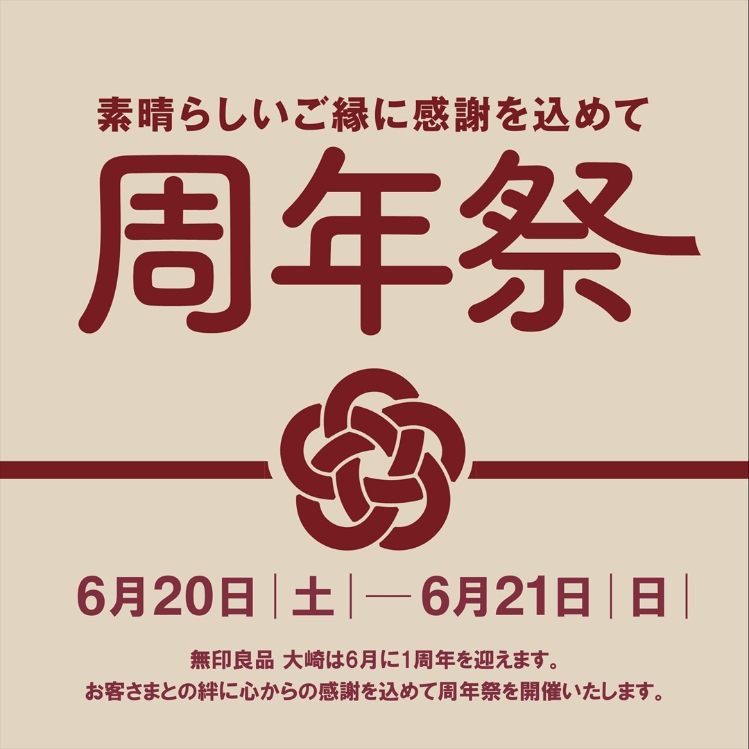 サムネ